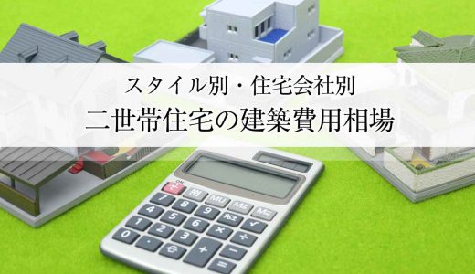 サンルーム５つの活用方法と使い方 費用やちょっとしたデメリットも紹介 心地のいい家